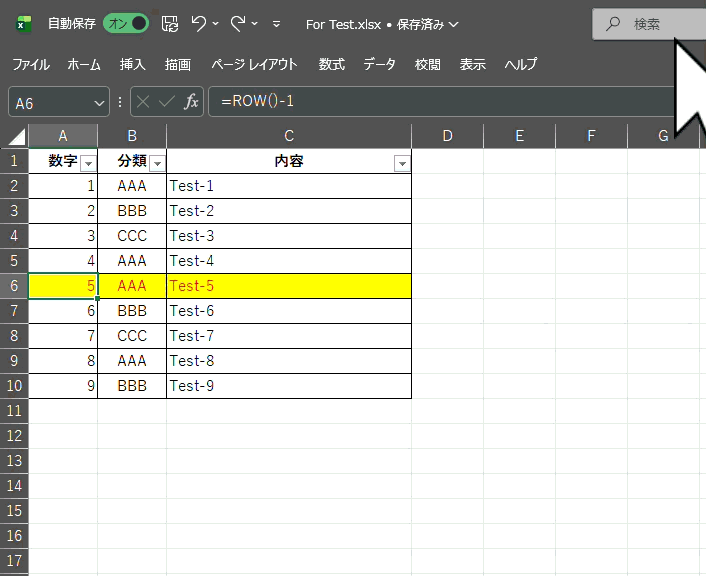 ショートカットキーでExcelの書式設定をスムーズに操作している様子