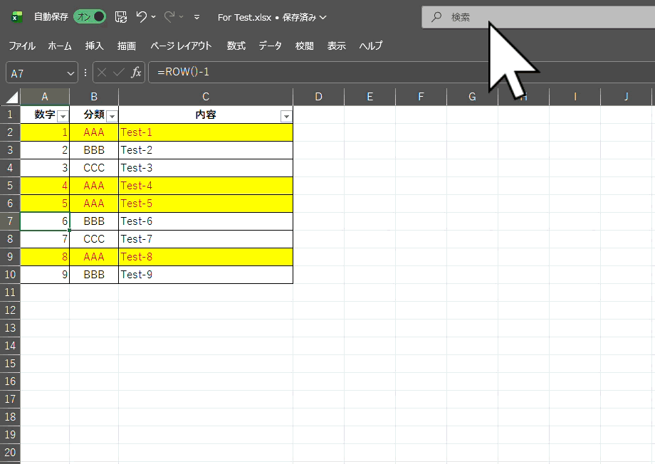 ショートカットキーでExcelの書式設定をスムーズに操作している様子