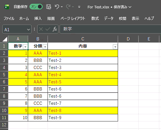 ショートカットキーでExcelをスムーズに操作している様子