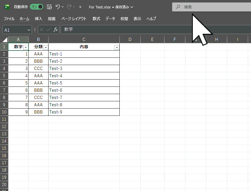 ショートカットキーでExcelをサクサク操作している様子