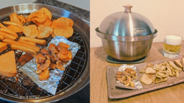 Colemanのコンパクトスモーカーで燻製したものを並べた写真