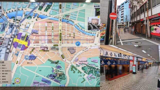 JR桜木町駅周辺の野毛の地図、ぴおシティ、野毛の写真