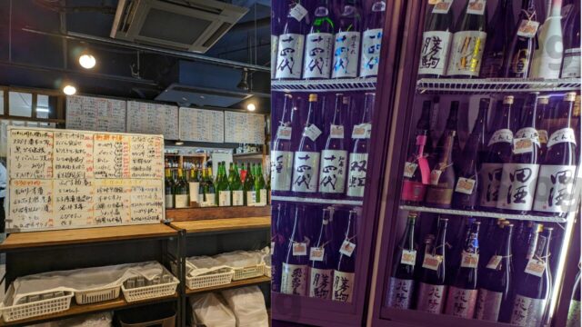 横浜市営ブルーラインの関内駅ナカの居酒屋の外観写真