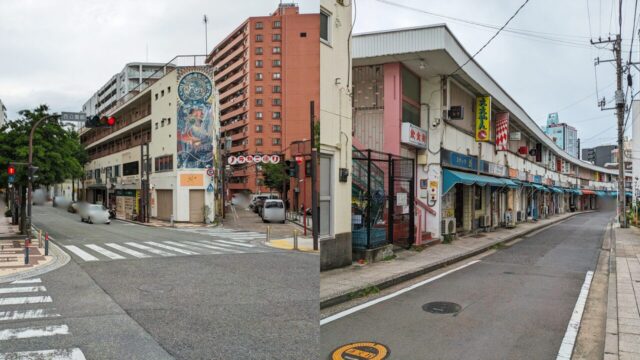 都橋商店街と吉田町の外観の写真